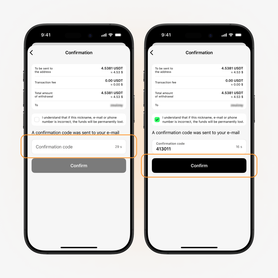 Отримання та введення коду підтвердження для внутрішнього переказу
