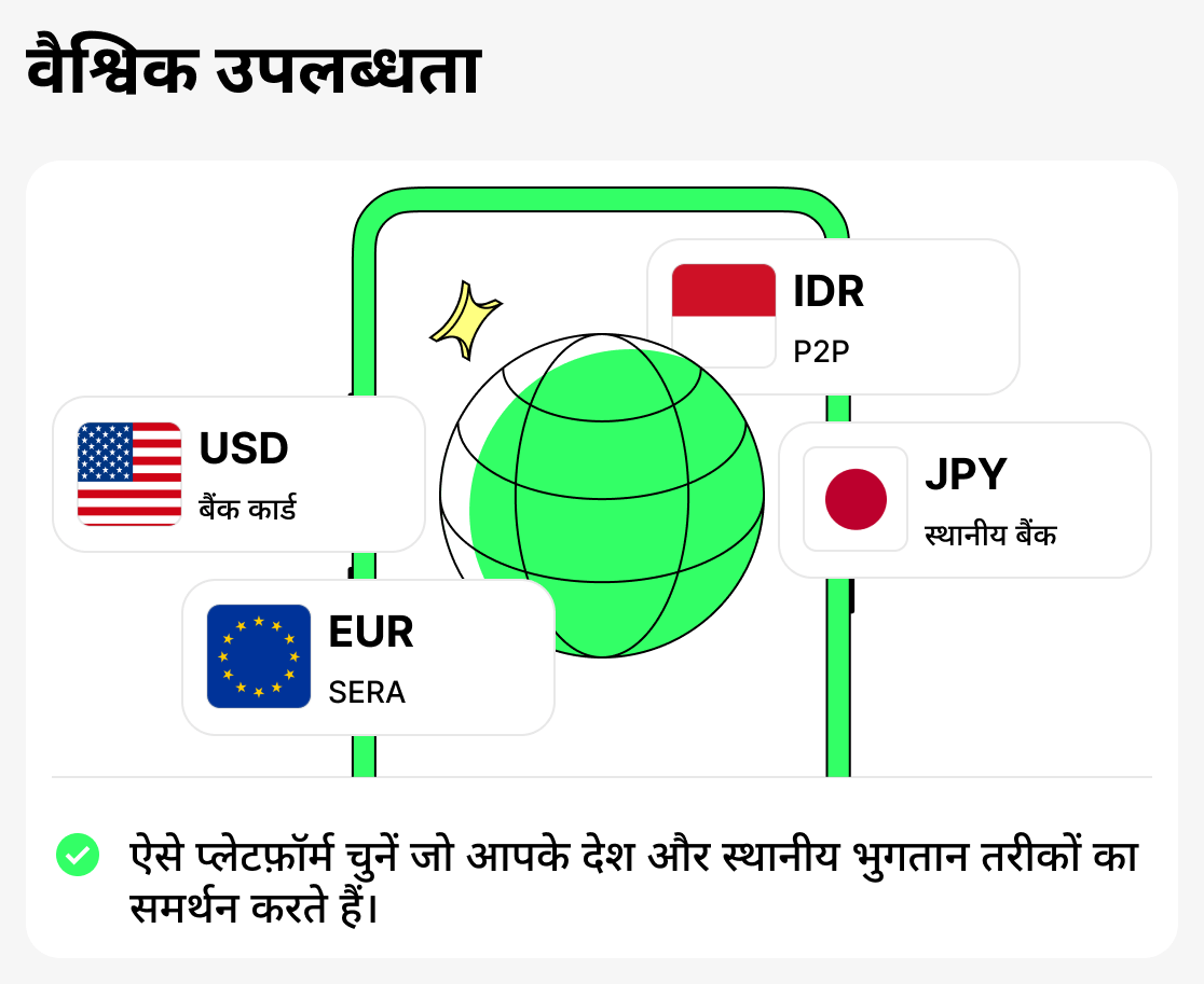 क्या प्लेटफ़ॉर्म के लिए कई क्षेत्रों में समर्थन होना महत्वपूर्ण है?