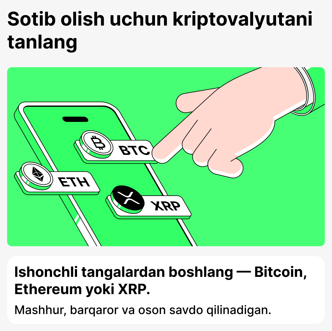 Қайси cryptocurrencyни сотиб олишим керак?