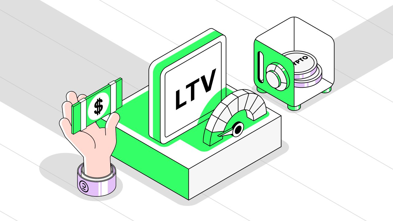 Что такое LTV