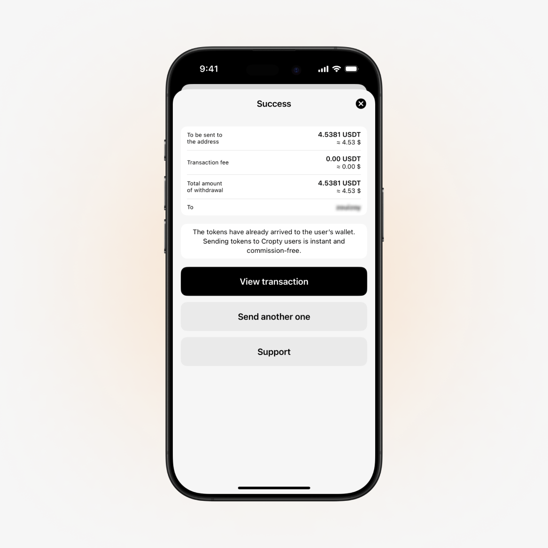 Надходження коштів на рахунок через внутрішній переказ