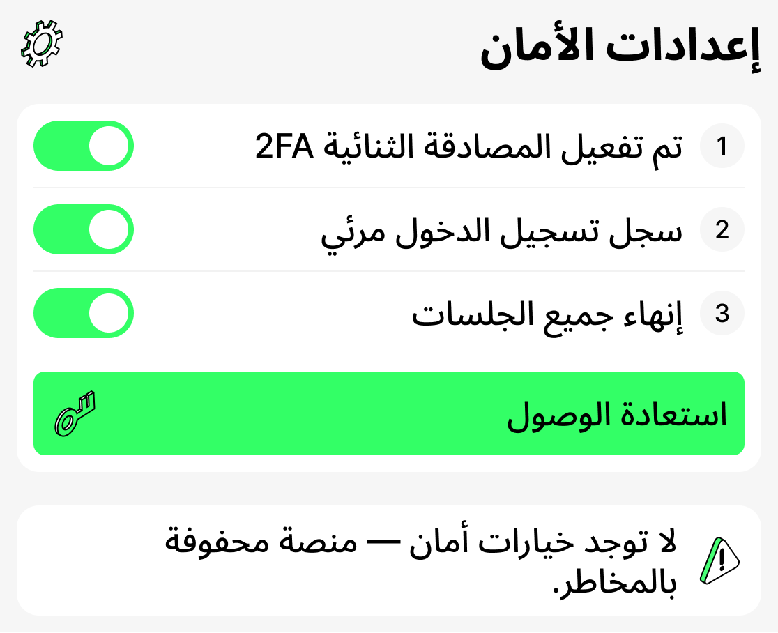 لماذا الأمان والخصوصية مهمان