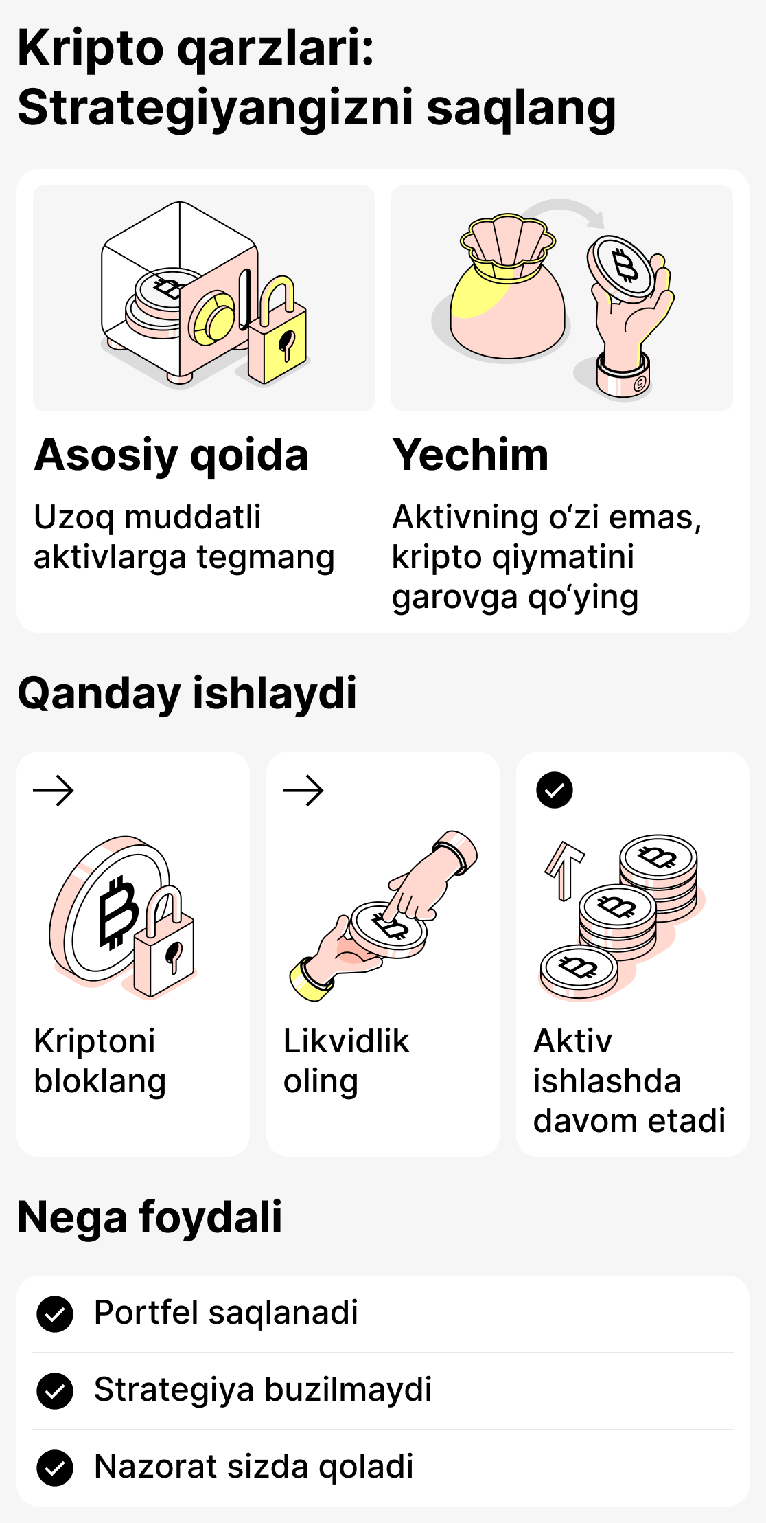 Криптокредитлар орқали стратегияни қандай сақлаб қолиш мумкин