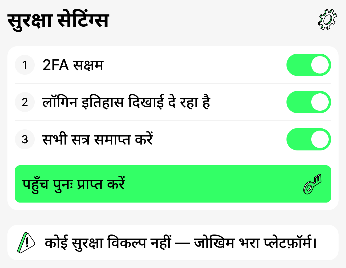 सुरक्षा और गोपनीयता क्यों महत्वपूर्ण हैं